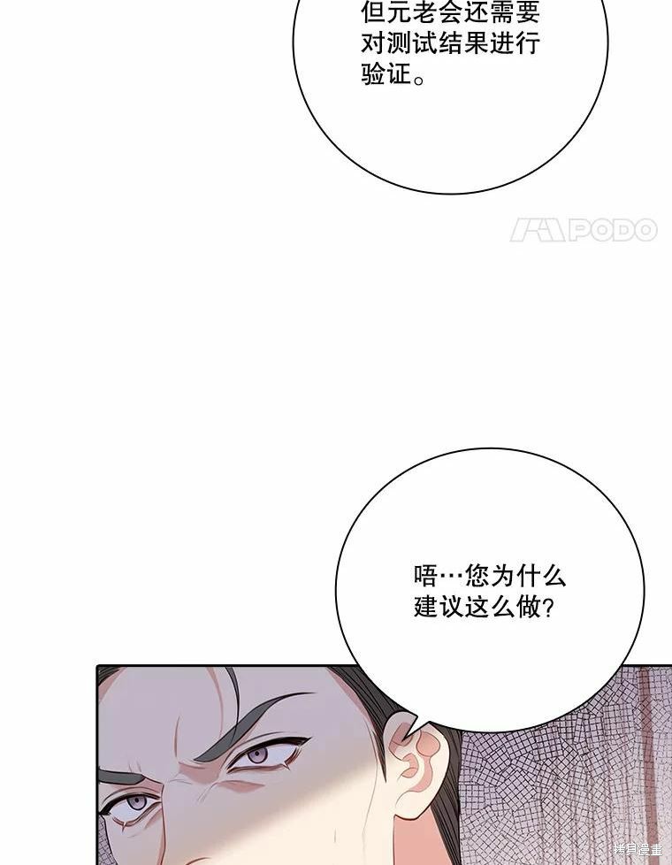 第64话20