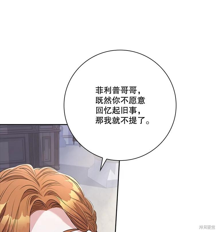 第82话22