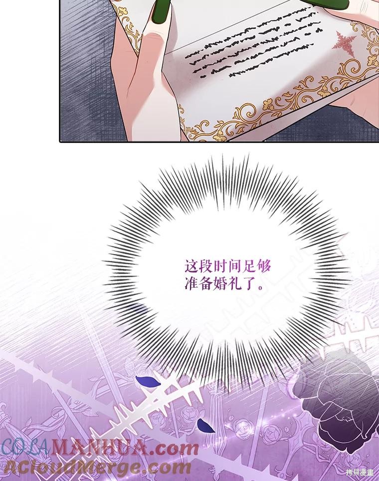 第84话116