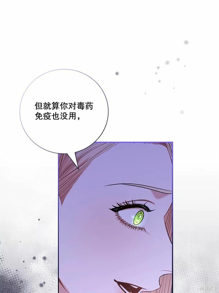 第67话85