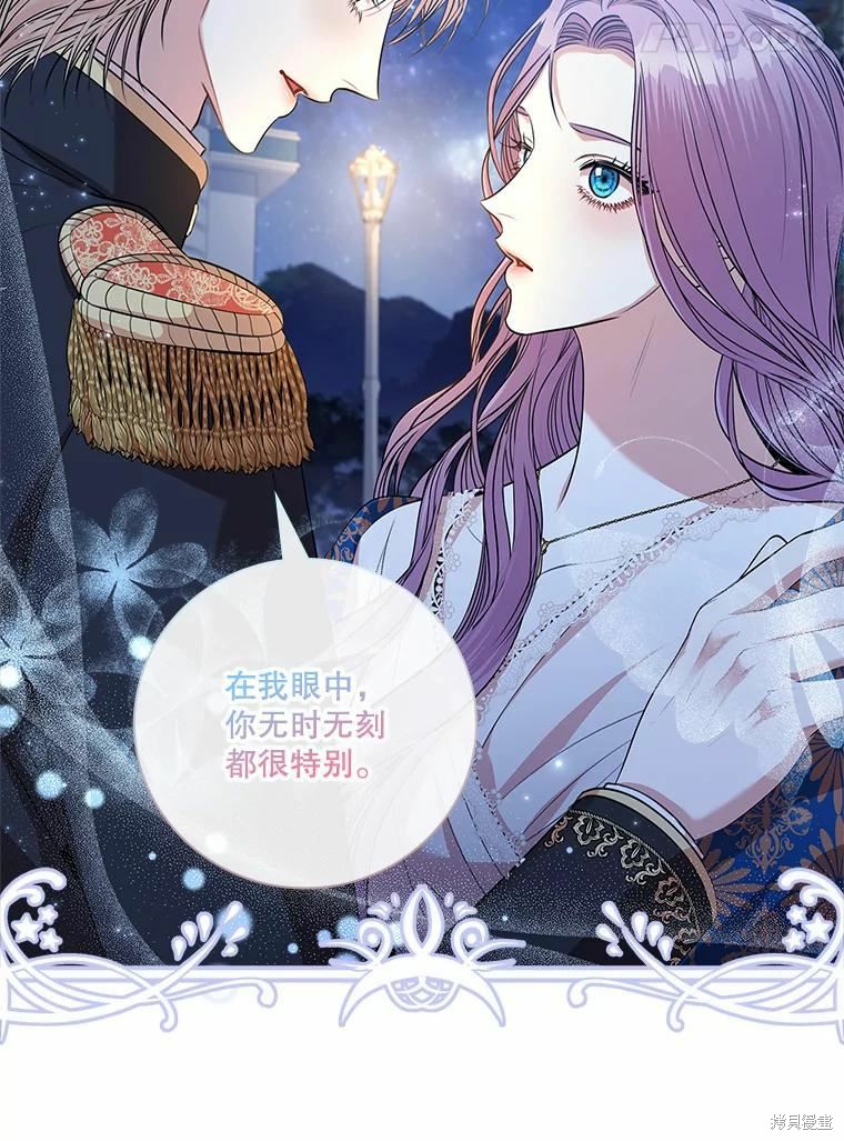 第66话73