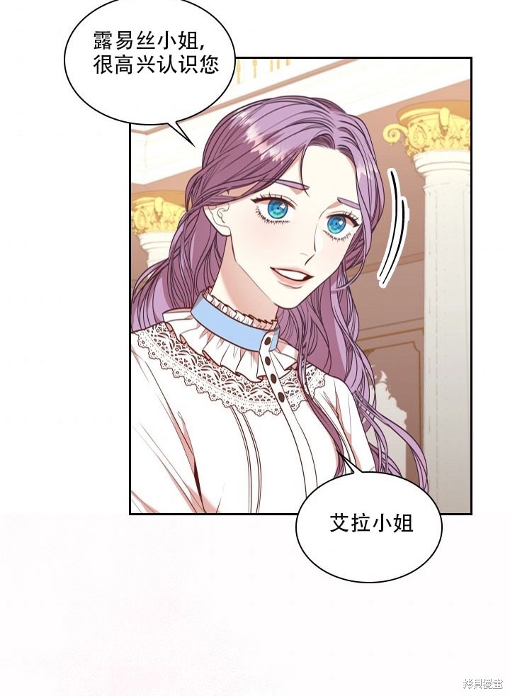 第32话75