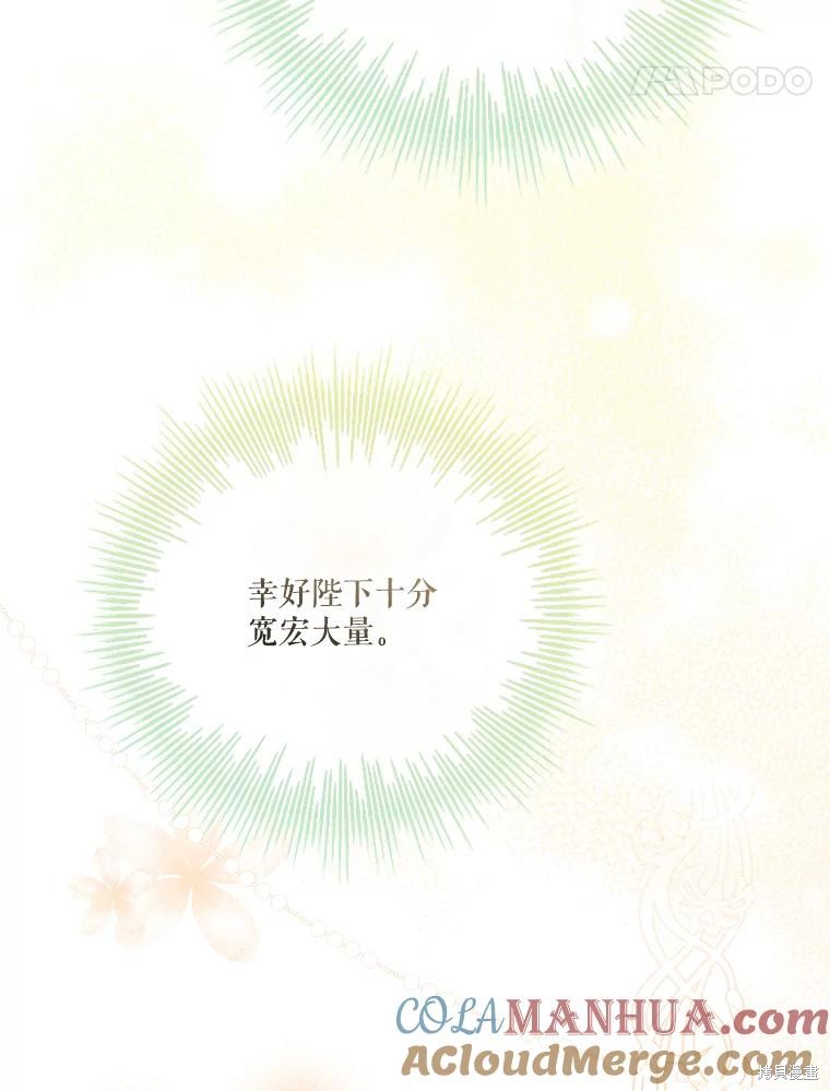 第85话52