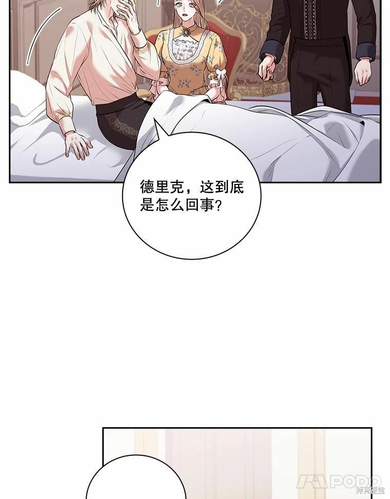 第68话85
