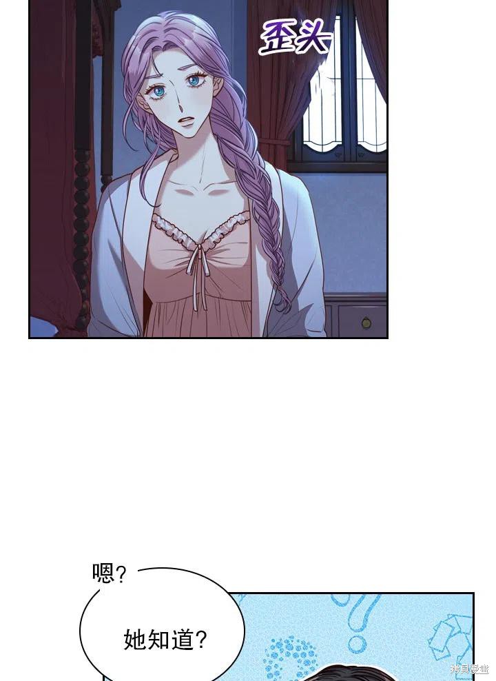 第47话44