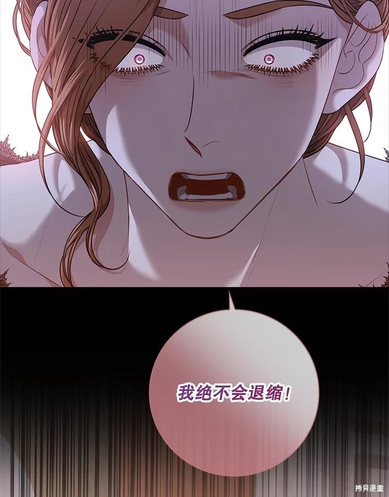 第79话105