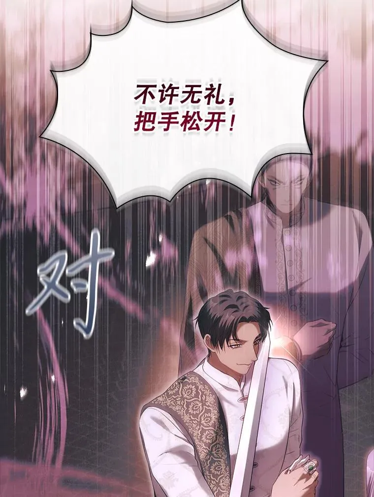 95.搭讪59