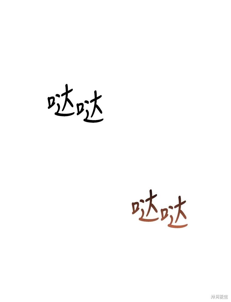 第88话37