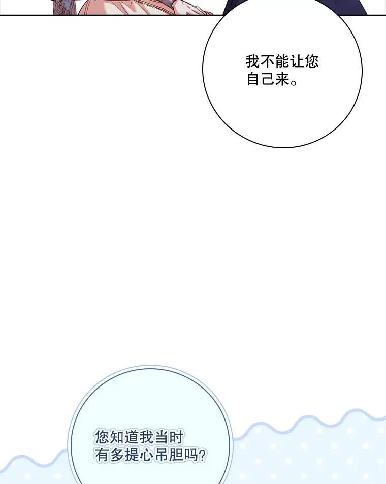 109.温馨的气氛39