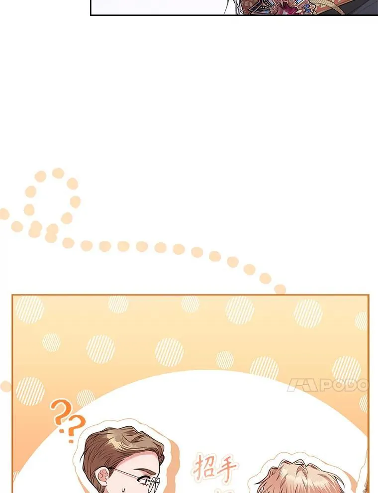 92.出手解决81