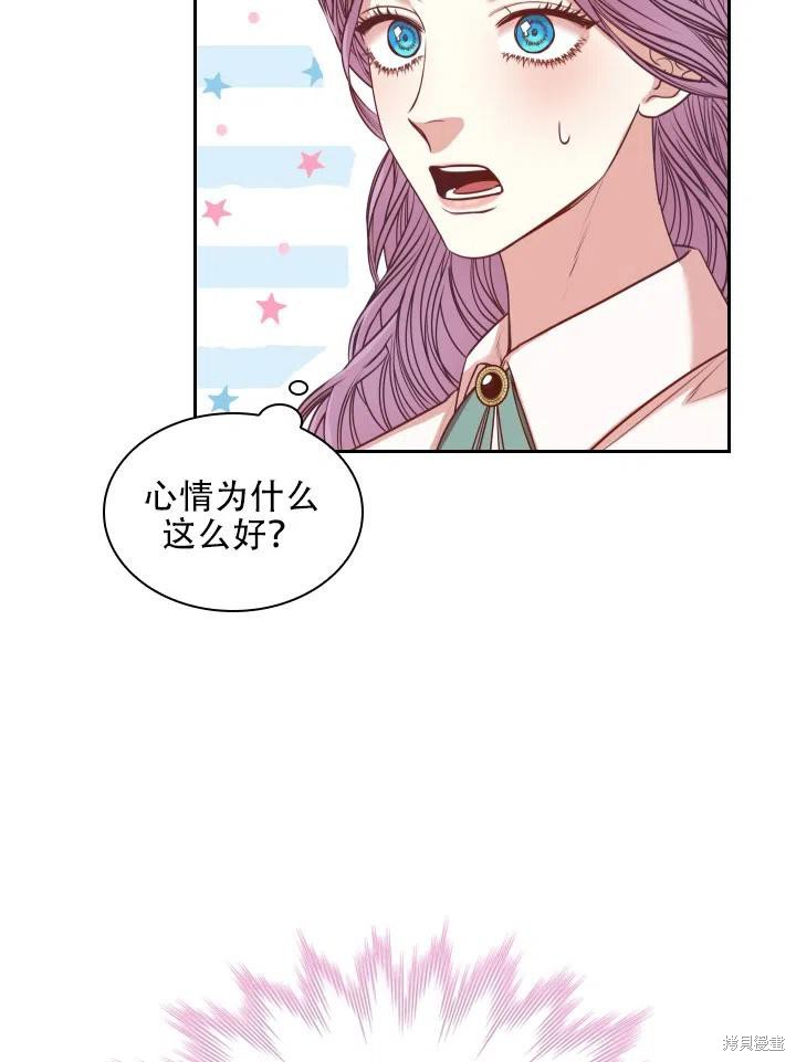 第44话16