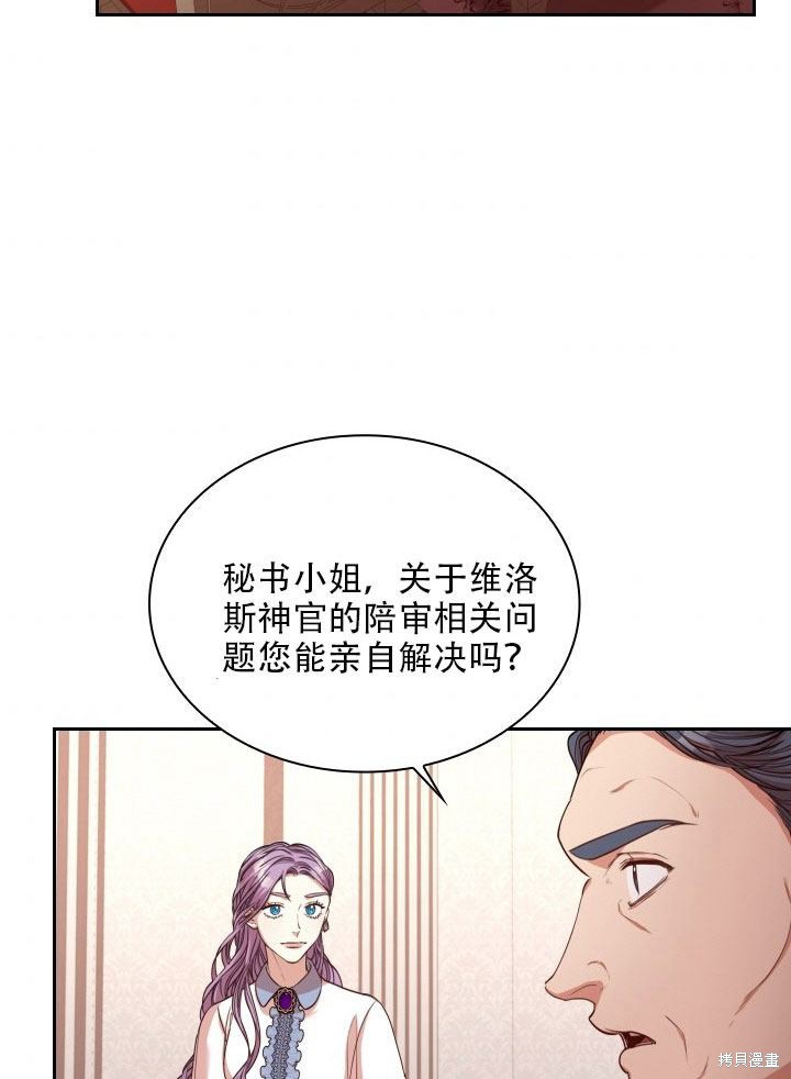 第36话63