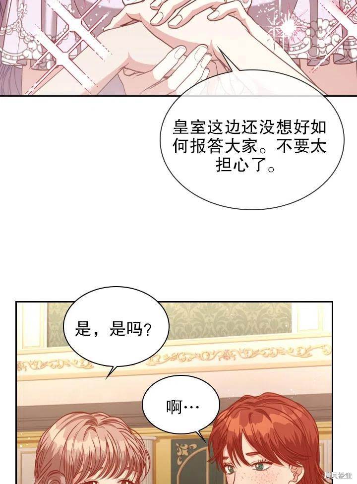 第50话38