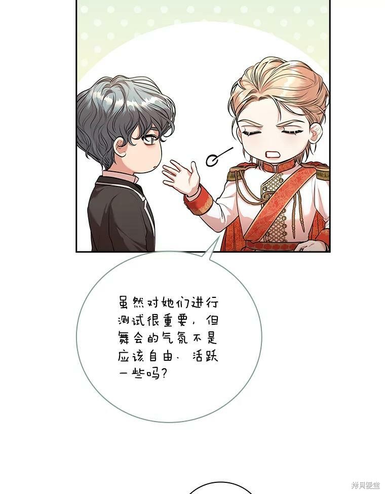 第56话21