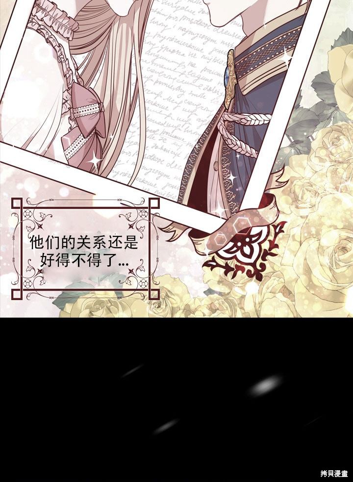 第36话24