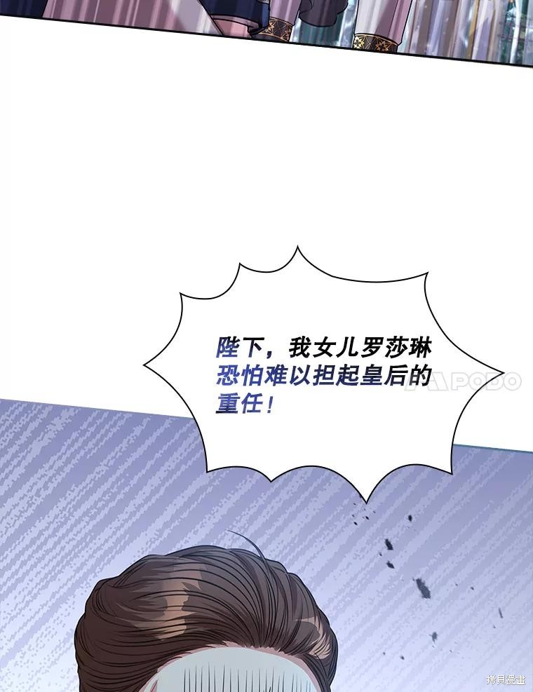 第75话6
