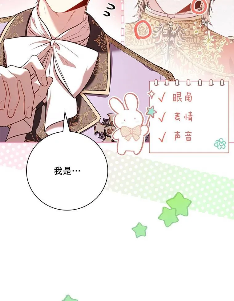 98.单独约会29