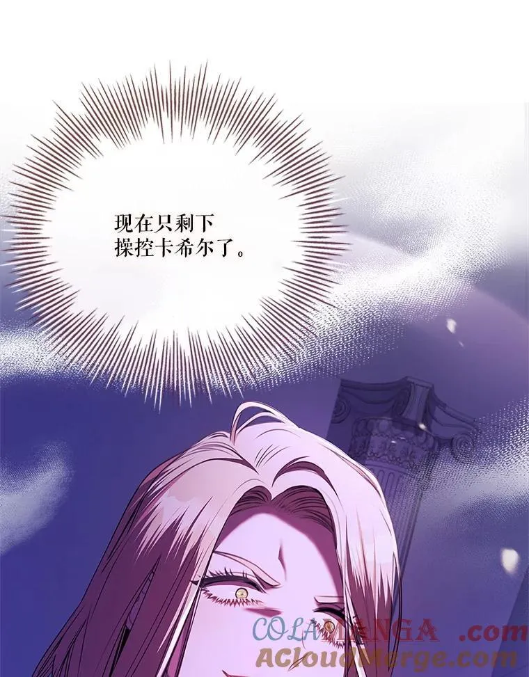 107.去到她的世界84
