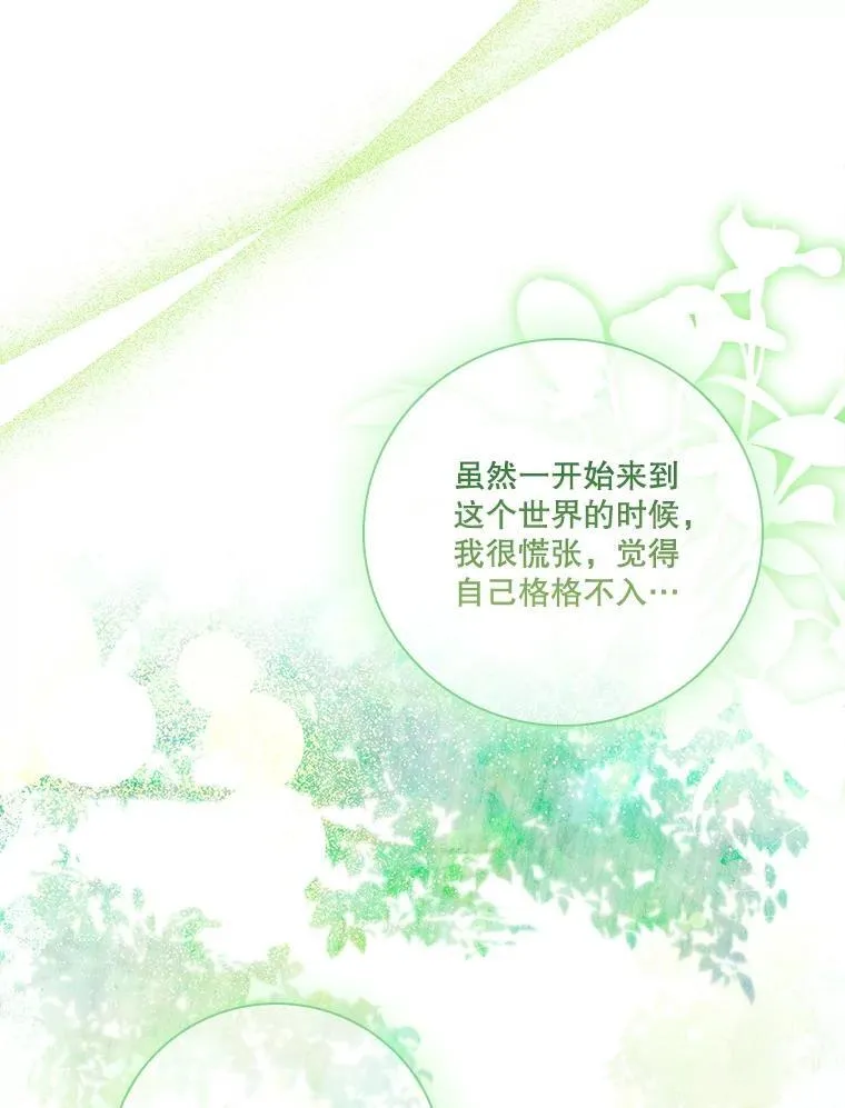 106.消失不见91