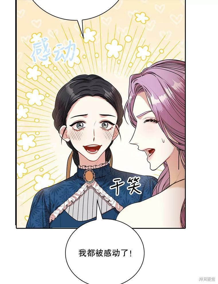 第56话38