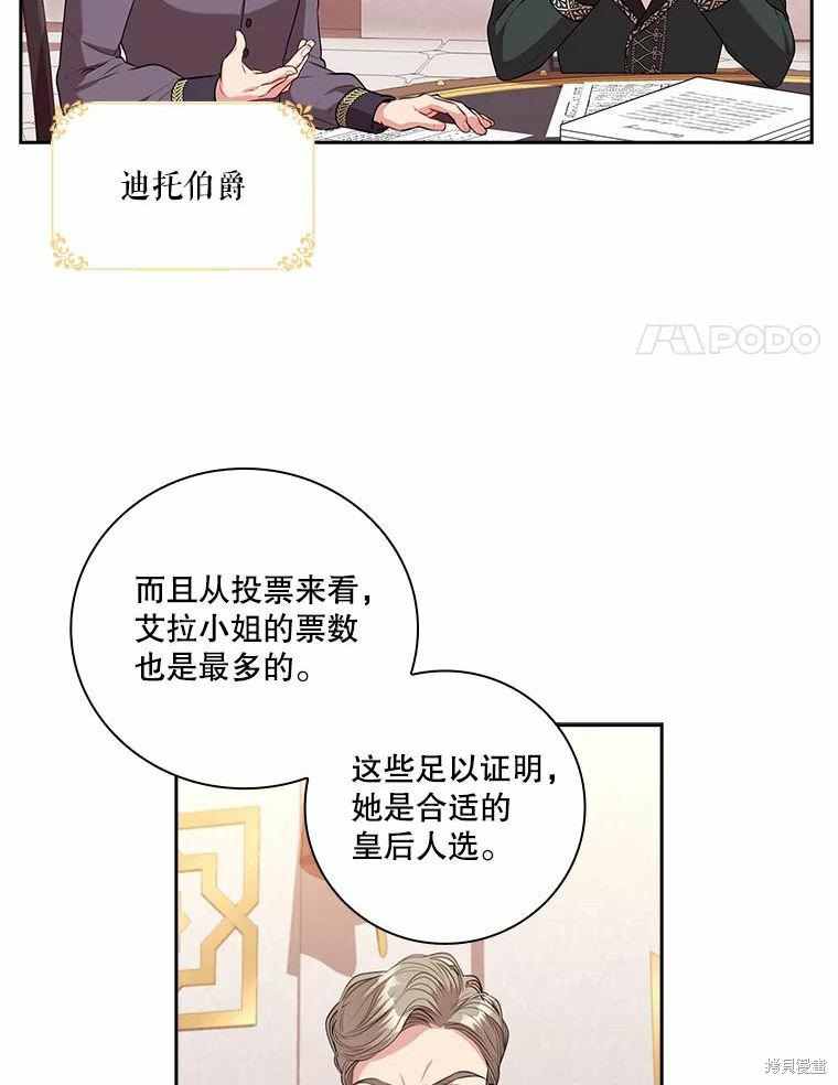 第64话10