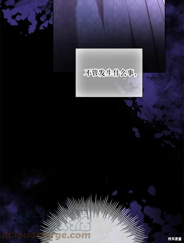 第69话112