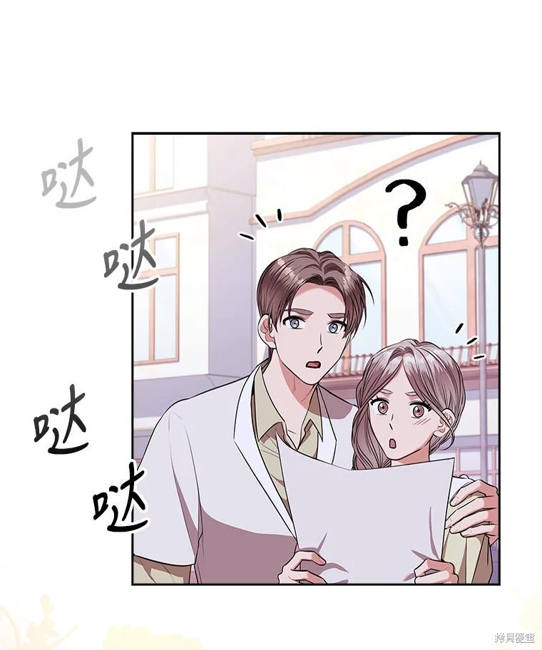 第74话34