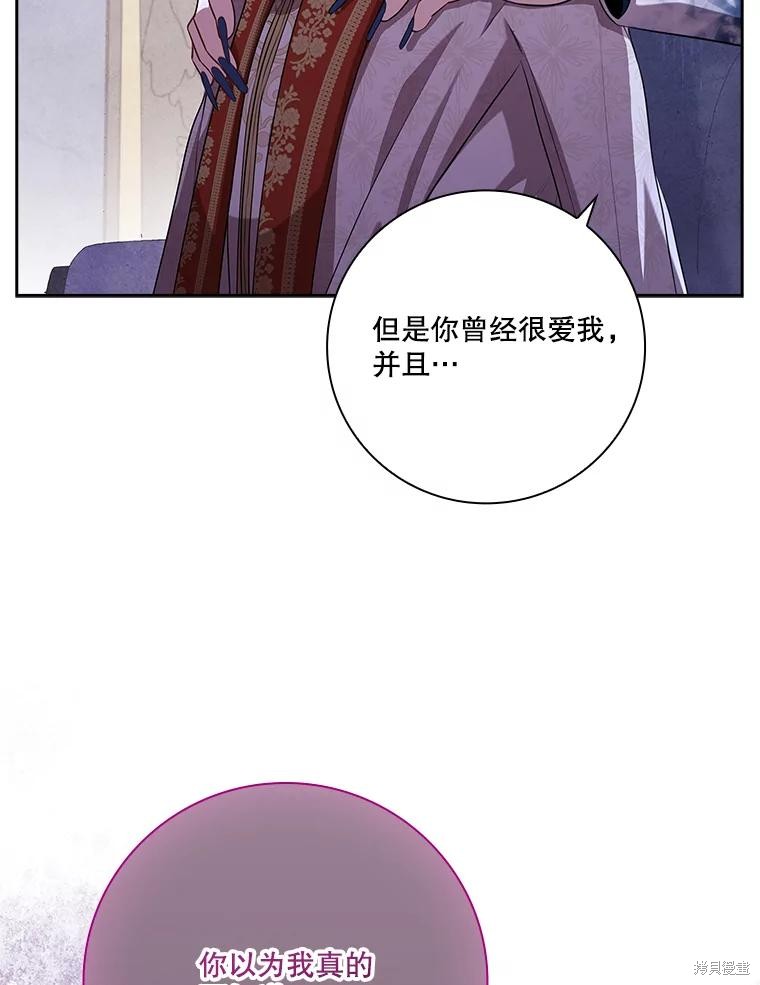 第82话42