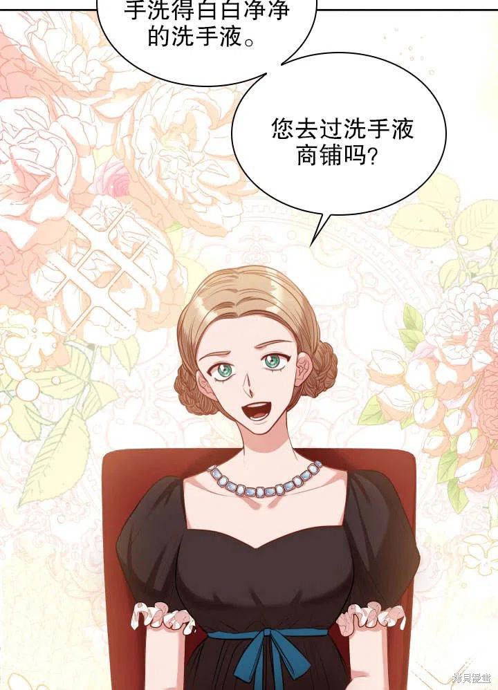 第51话58