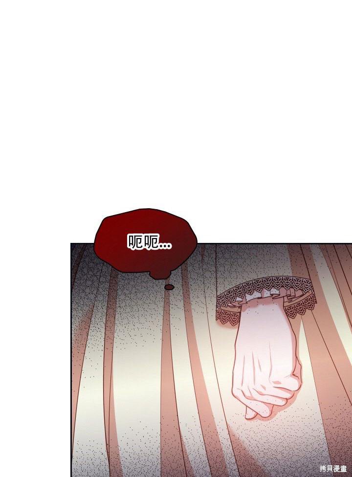 第33话59