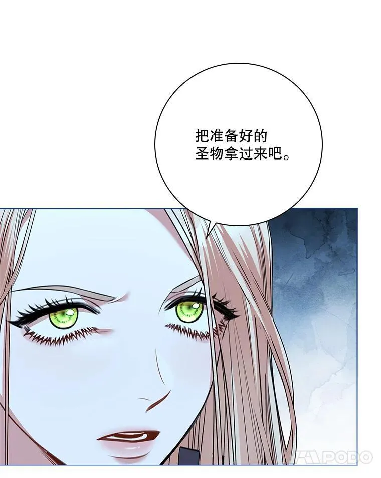 105.重回原来世界？54