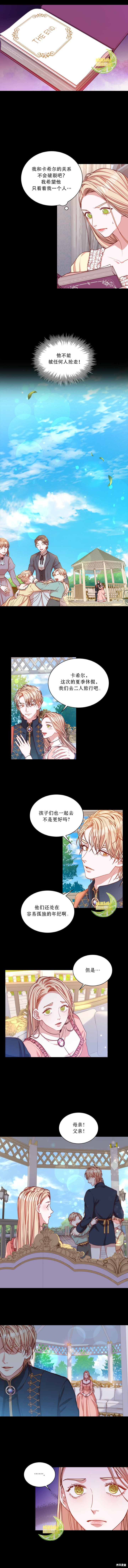 第19话1