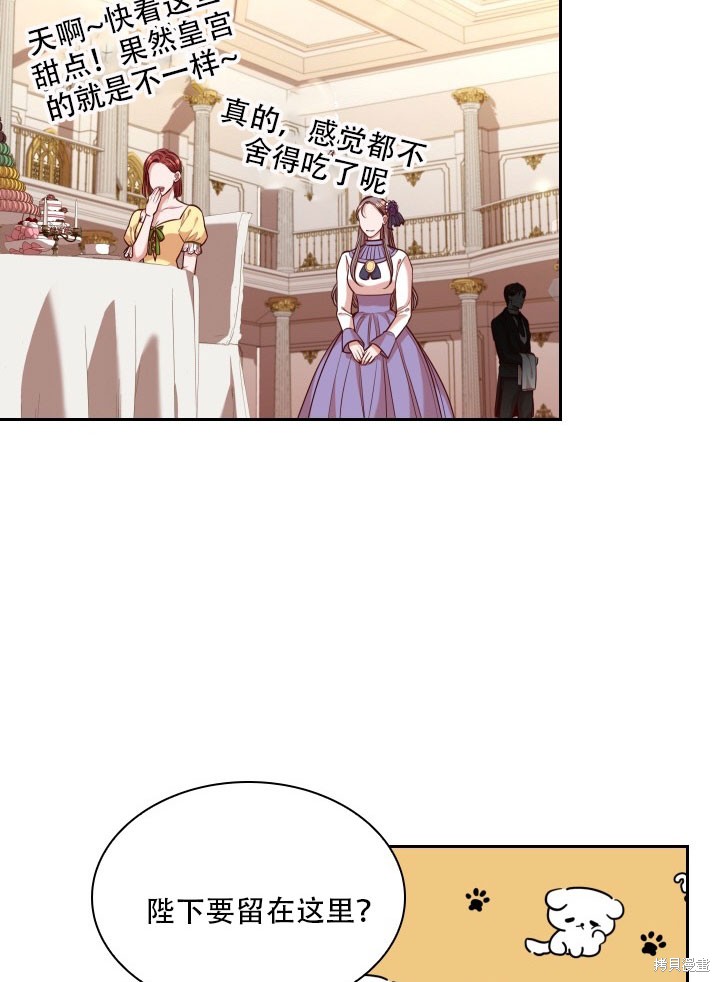 第32话2