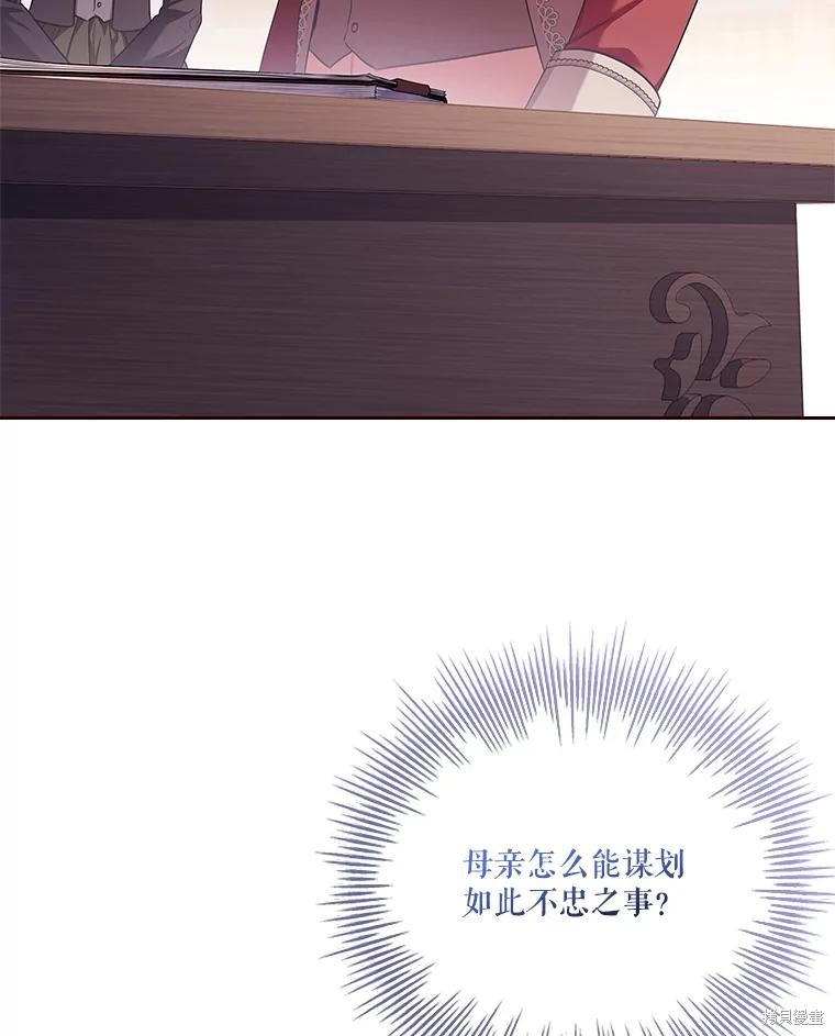 第79话81