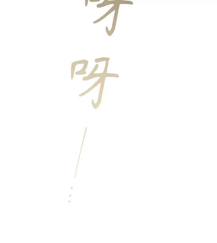 105.重回原来世界？43
