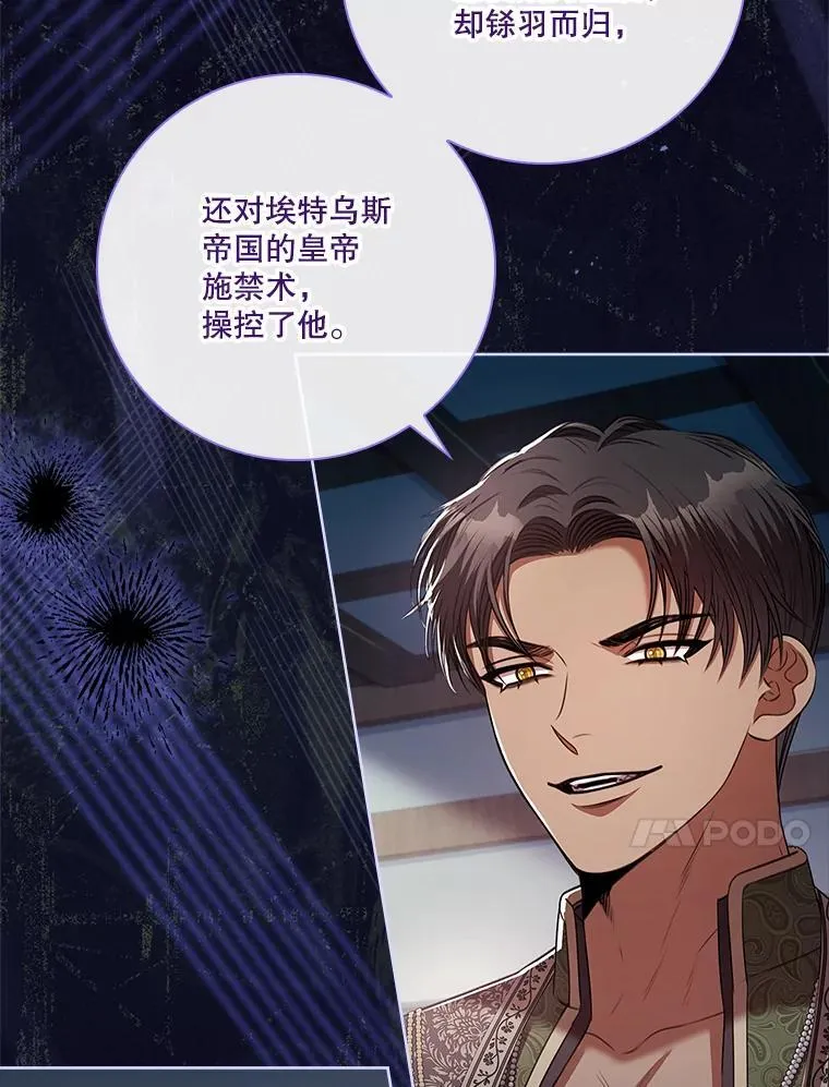 104.撕破脸33