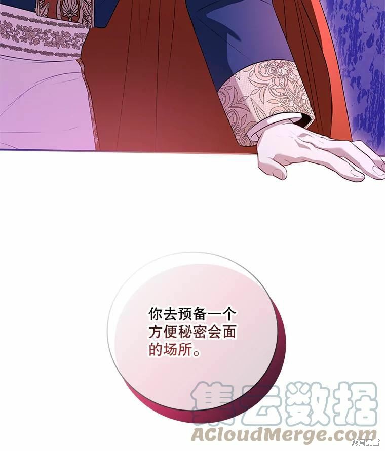 第67话40
