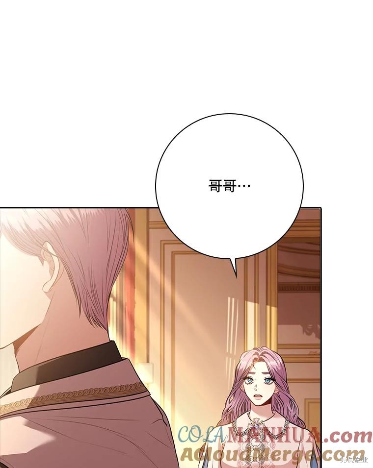 第87话24