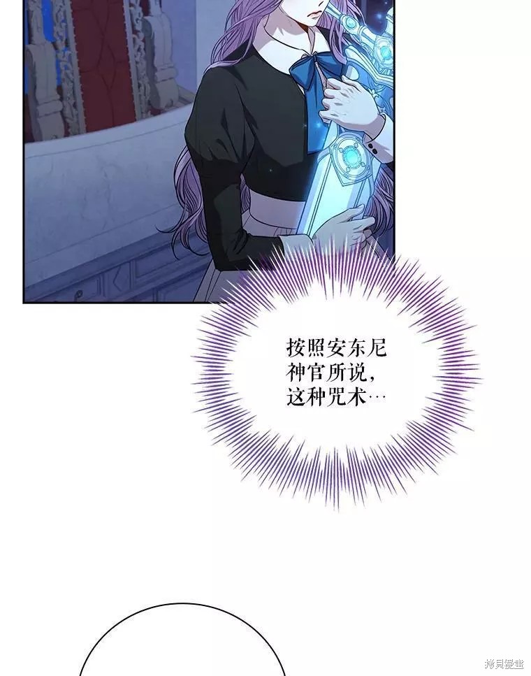 第72话26