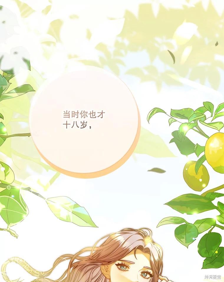 第87话34