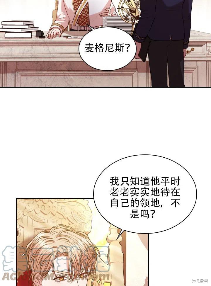 第43话36