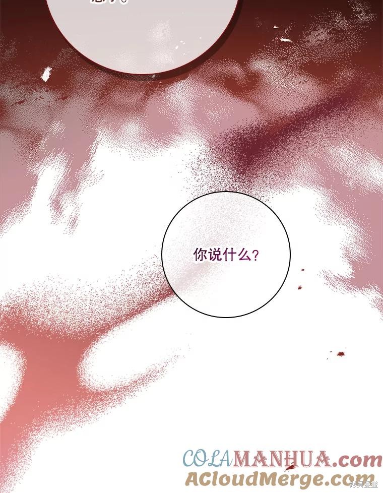 第86话108