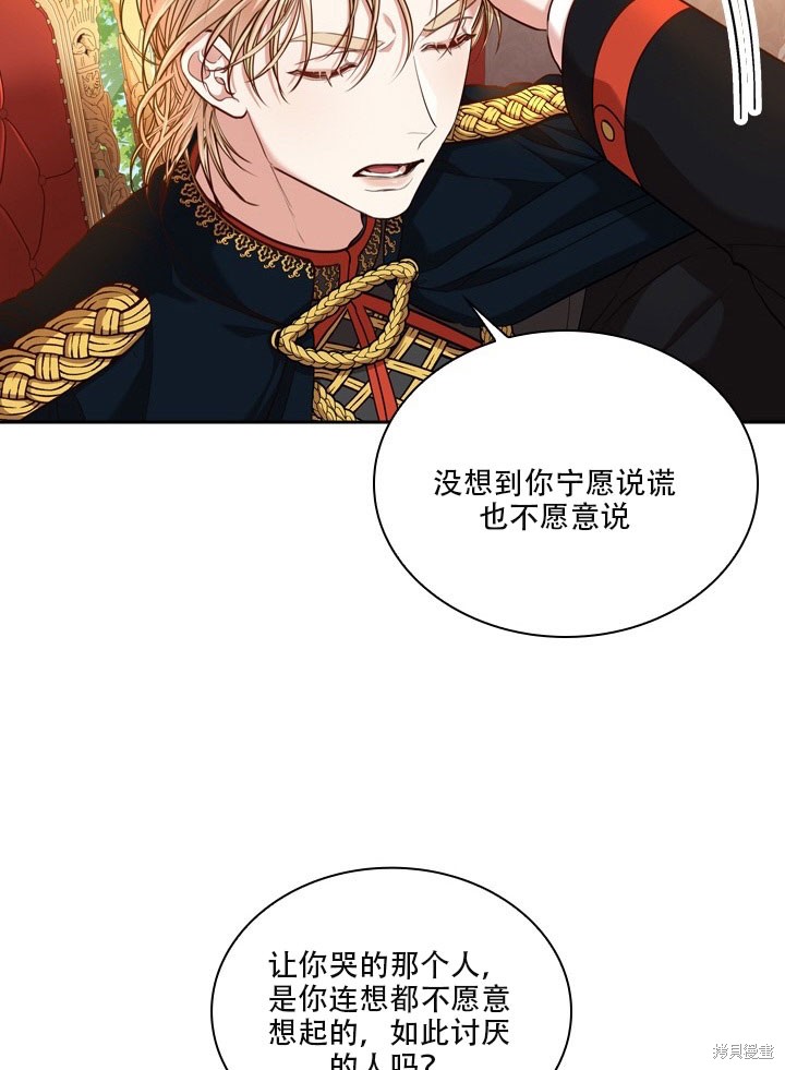 第35话80