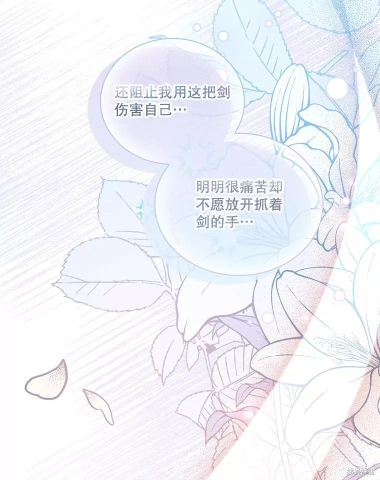 第72话105