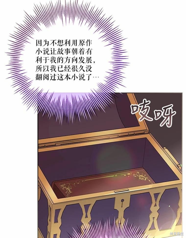 第68话101
