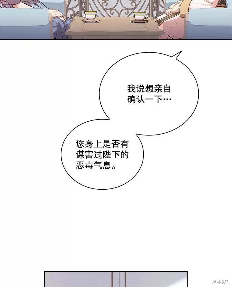 第70话11