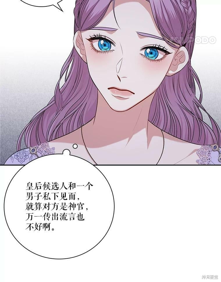 第61话59