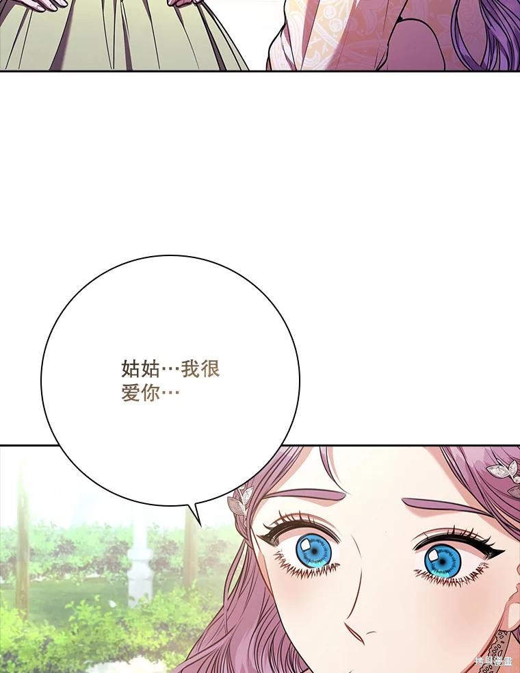 第85话11