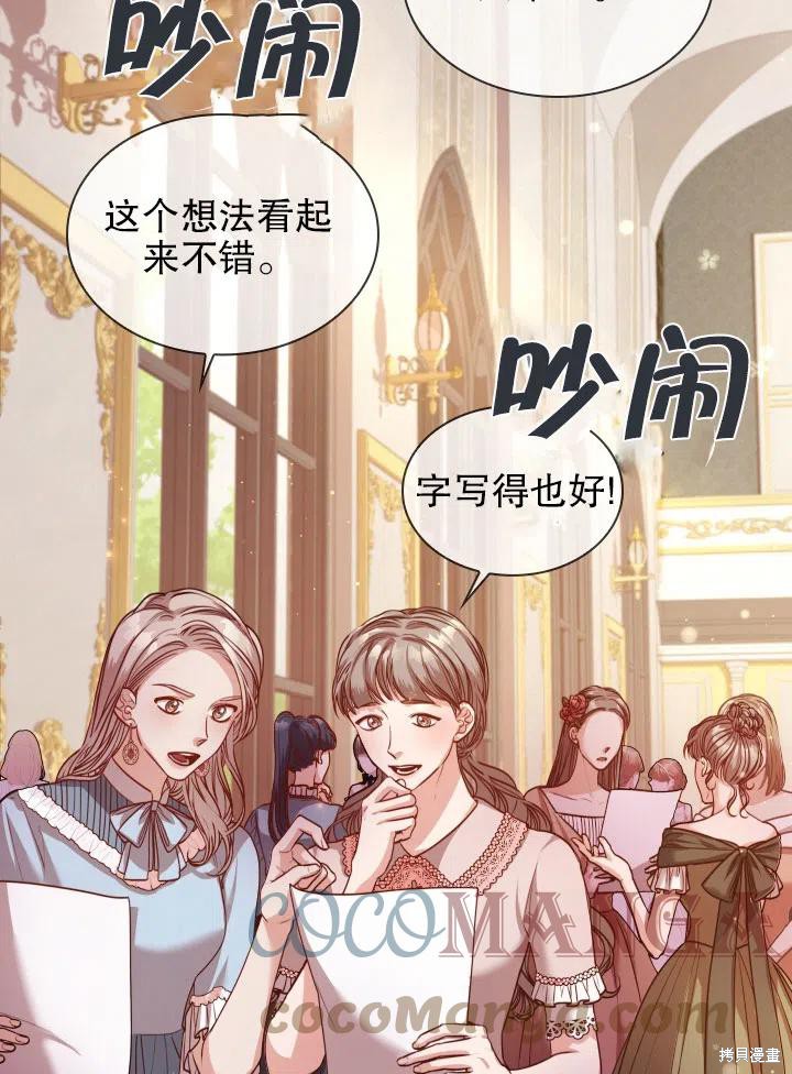 第50话3