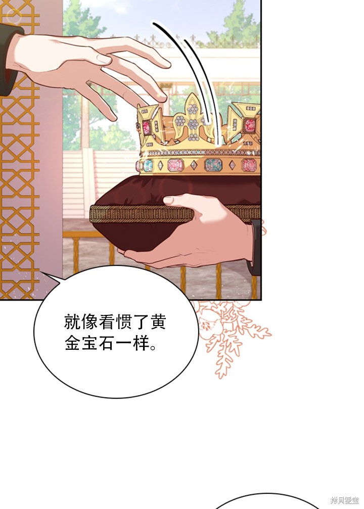 第28话91